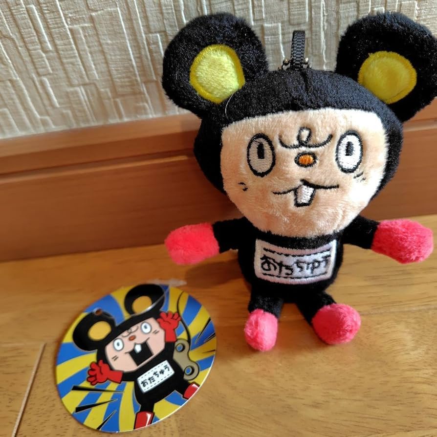 Amazon.co.jp: おたちゅう マスコット マスコットキーホルダー